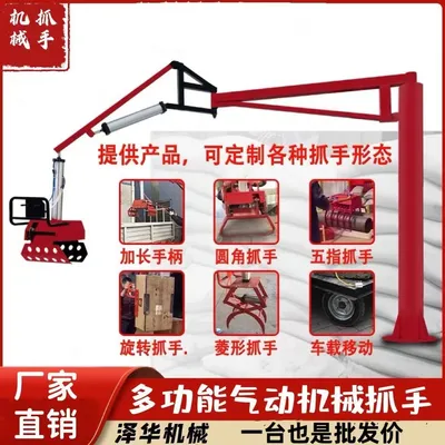 沛县雄克卡盘爪schunk机械抓手303542PZN-plus 100-1-IS汰慷秒报价