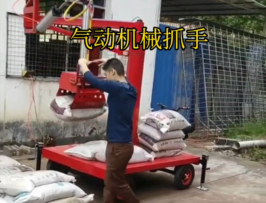 沛县机械抓手不锈钢抓斗机械臂搬运机械抓手优点沛县酒糟抓斗图片装卸水泥神器